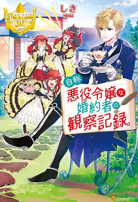 妖精漫画在线观看 星屑与妖灵
