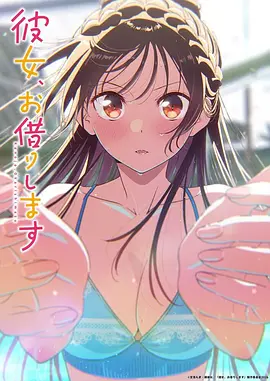 逆鳞妖龙